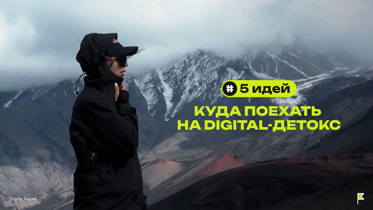 Камчатка