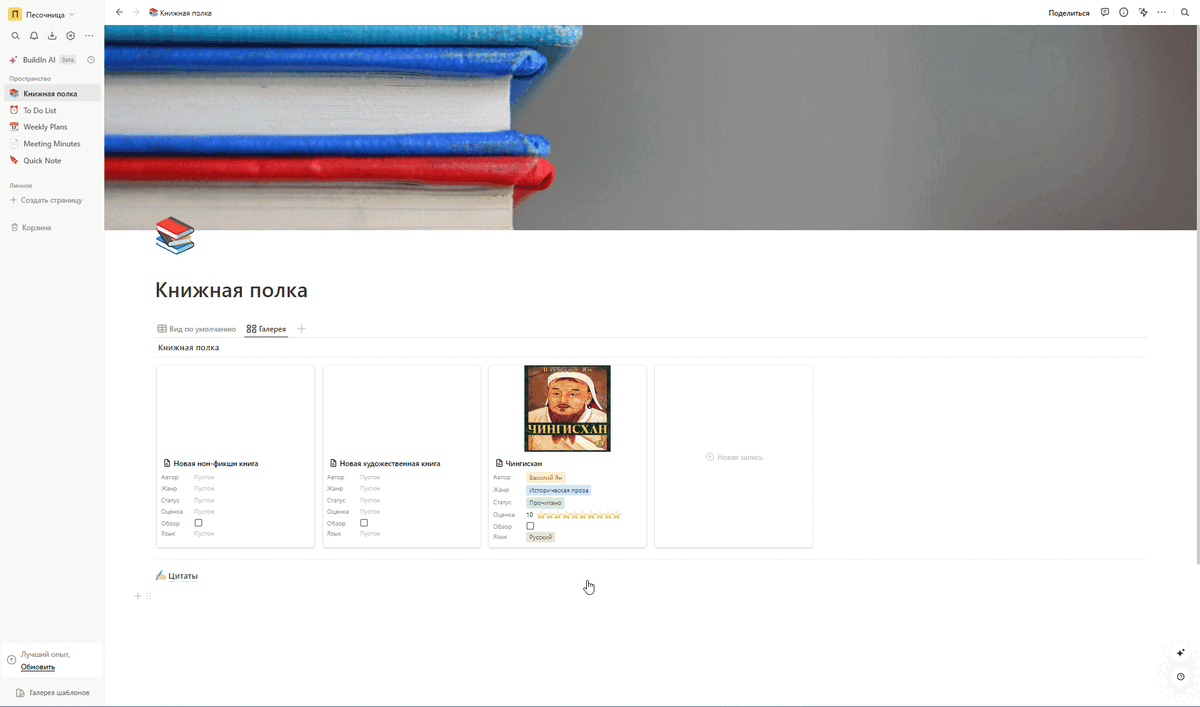 Редактирование уже существующего шаблона