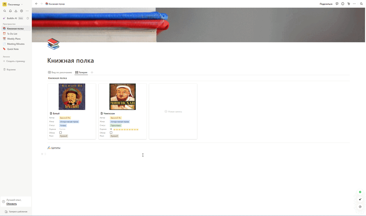 Настройка отображения цитат