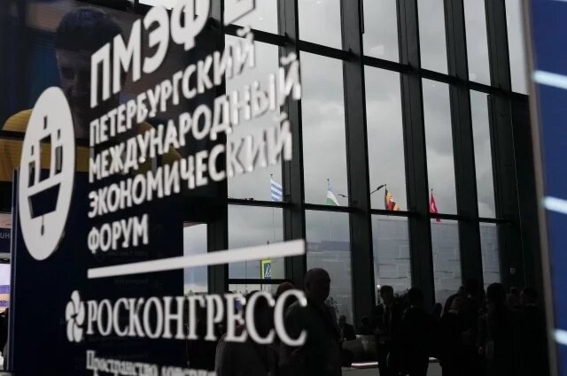    Кого ждать на Петербургский международный экономический форум в 2025 году?