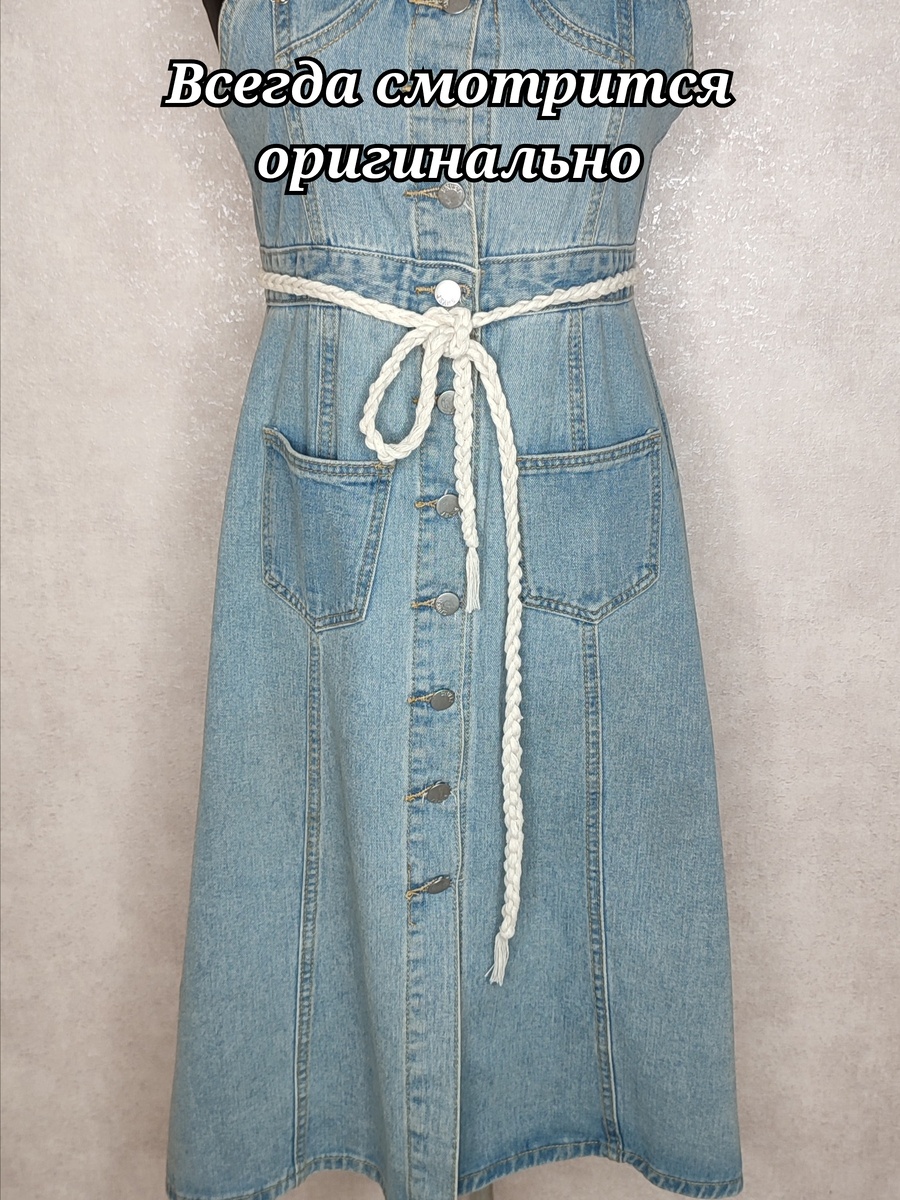 Плетеный пояс с моего магазина на wildberries