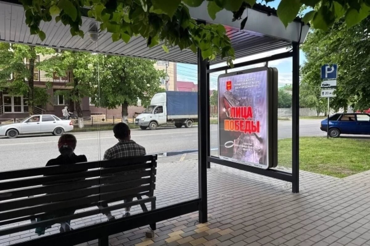    После салюта.