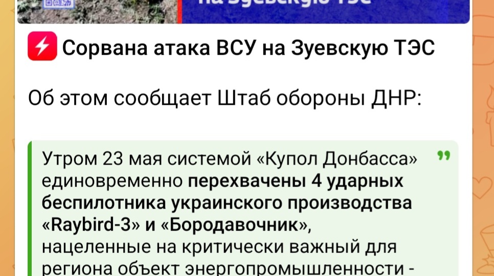 Жизнь в ДHР: повседневность, коляска для малышки и тревожные звуки ночи