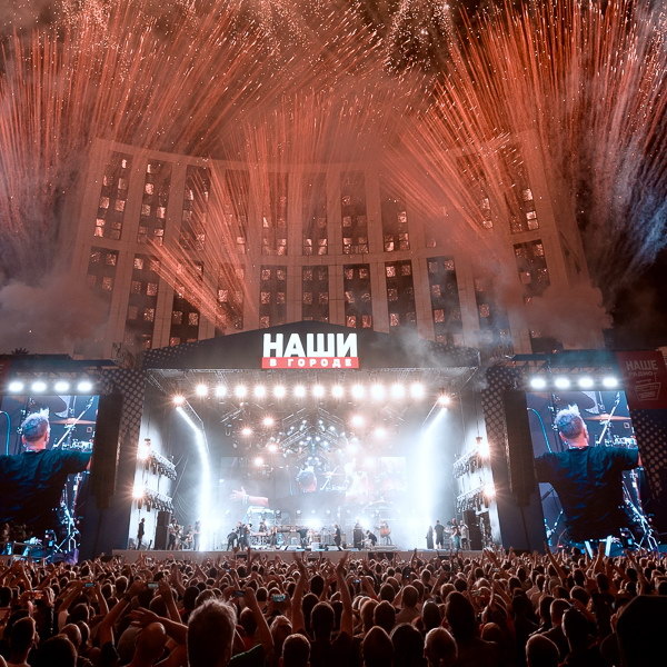     Фестиваль «Наши в городе» пройдет в кинопарке «Москино»