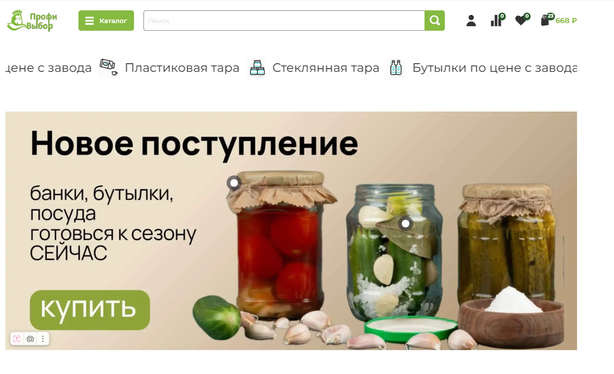 сайт профивыбор