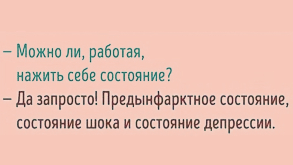 -4