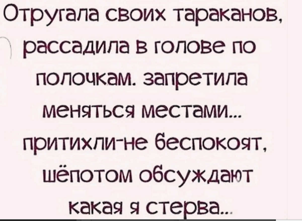-6