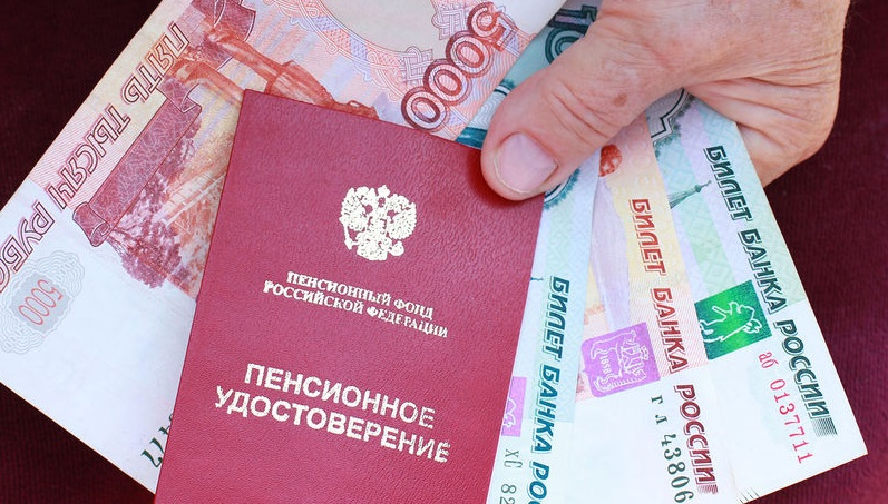 "Как получать пенсию 30 000 рублей в 2025 году"