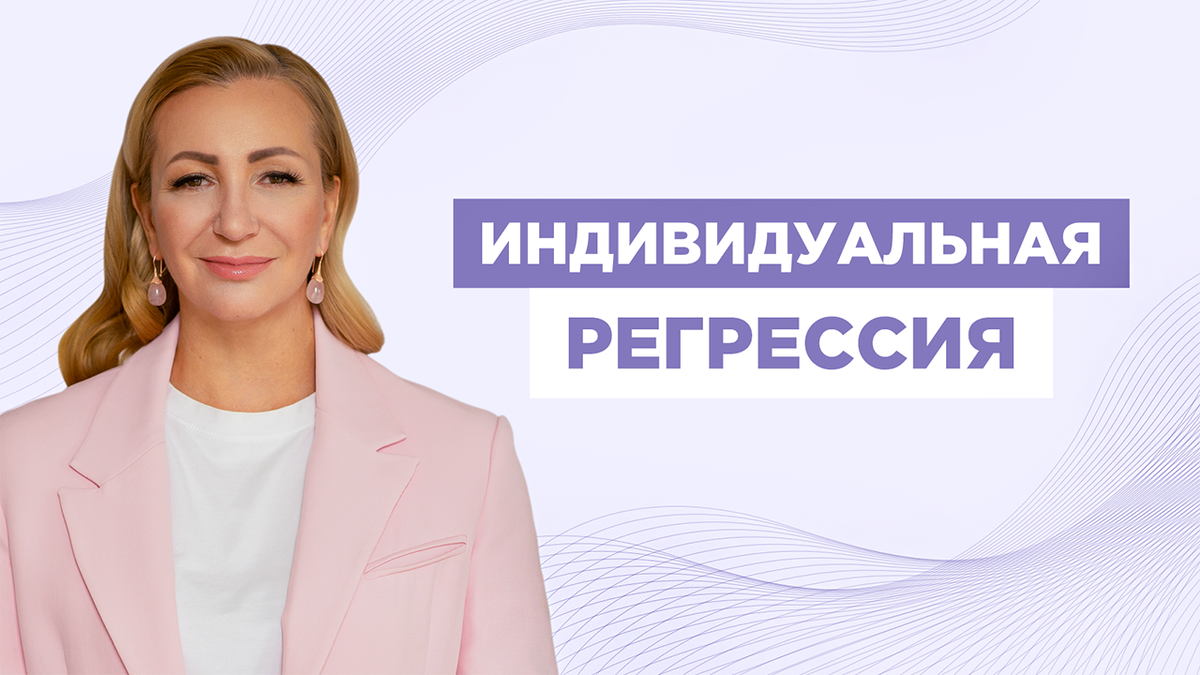 Магистр психологии Валерия Ершова. 