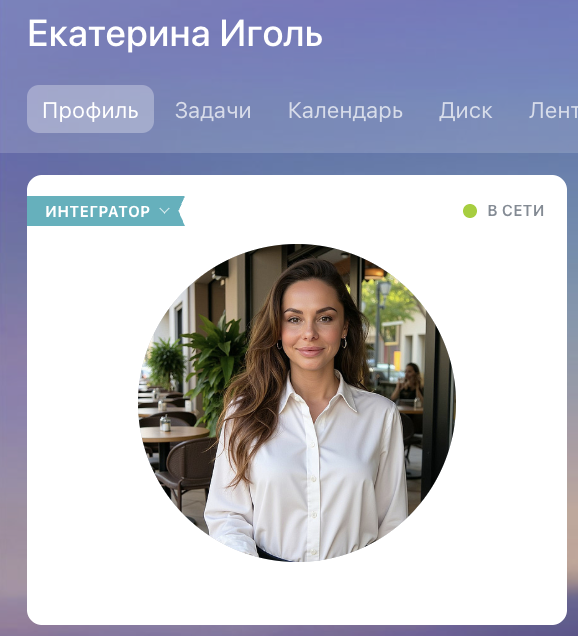 Доступ на портал