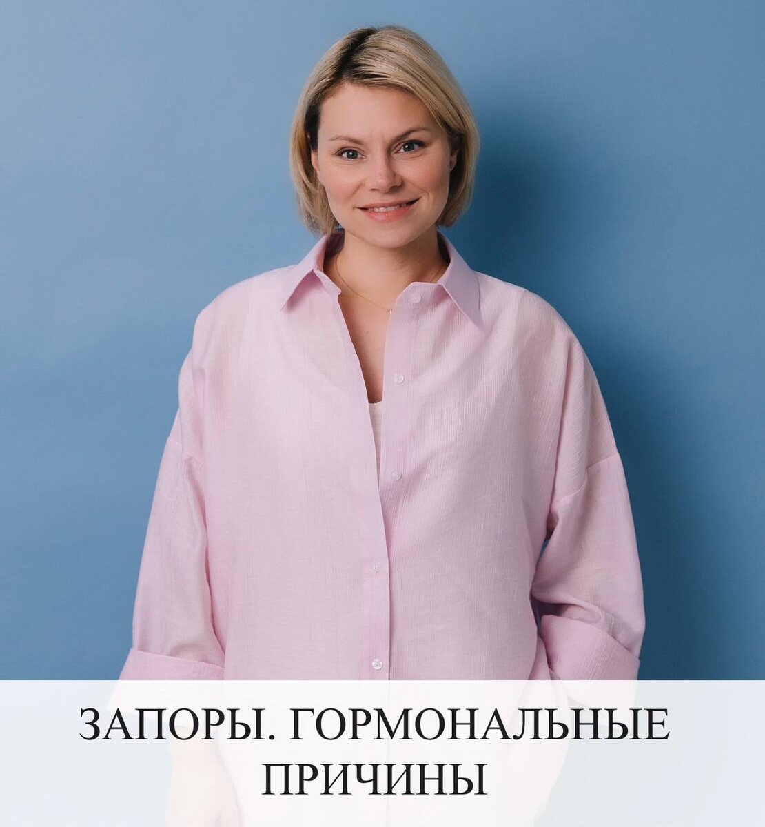 Ваш врач гинеколог-эндокринолог Екатерина Волкова