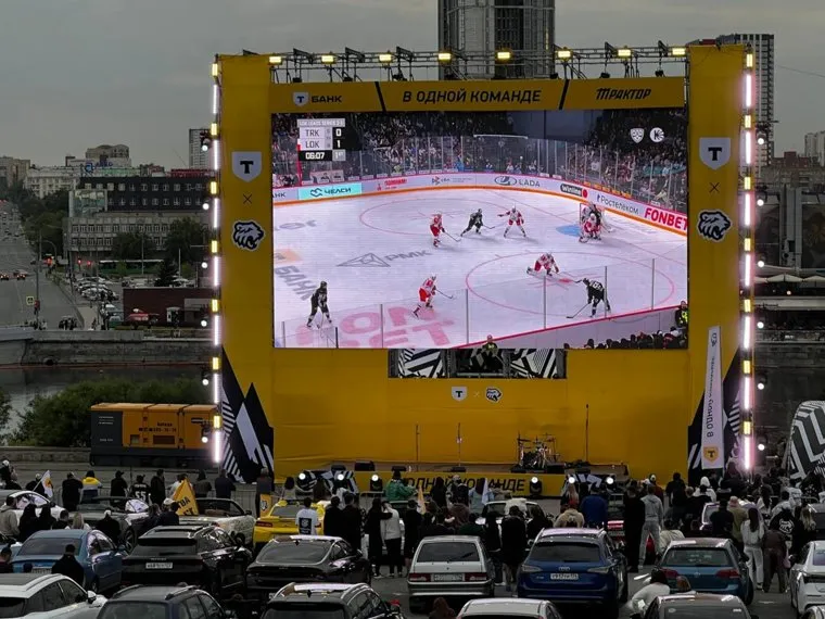  В Челябинске работали две фан-зоны для болельщиков
Фото: Александра Пруссакова © URA.RU