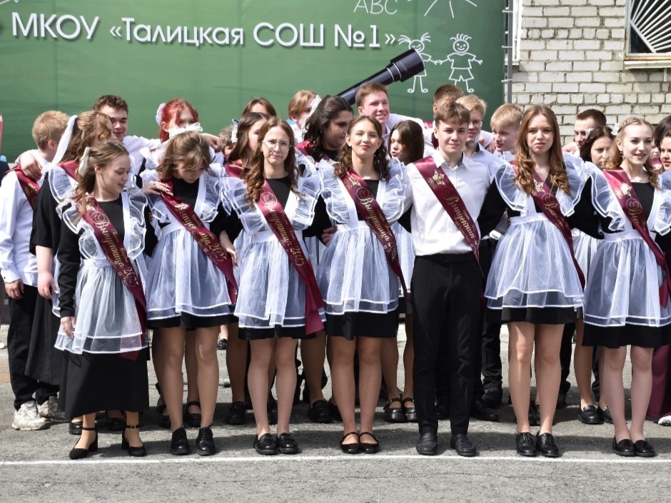 Выпускники