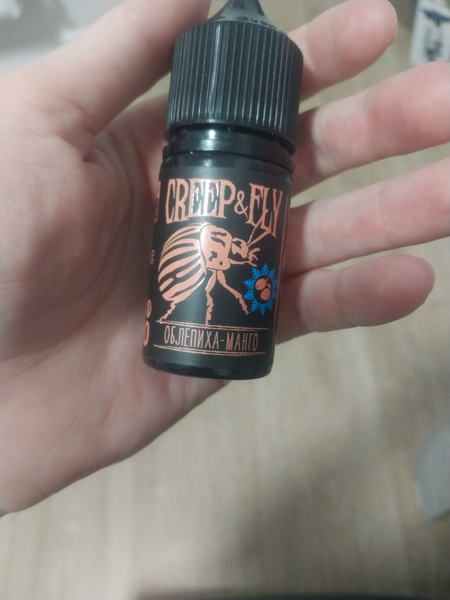 Та самая жижа за 250р, рисунок конечно ни к селу, ни к городу