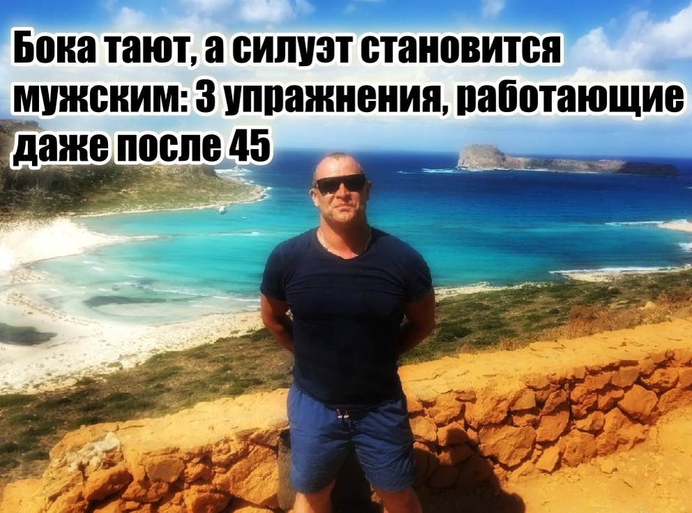 Готовы? Погнали.