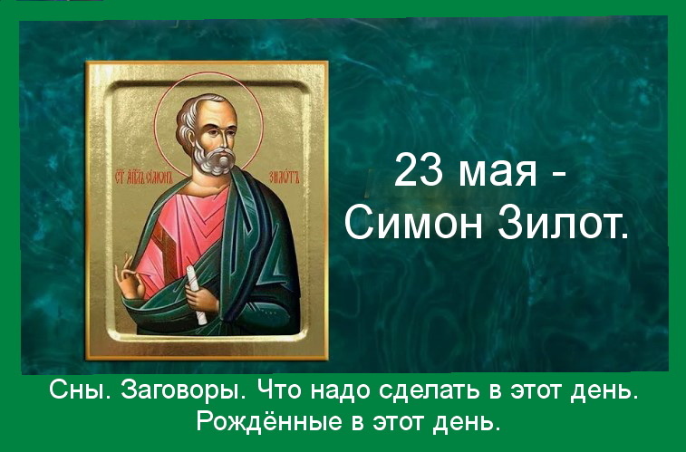 Источник : Яндекс  картинки.