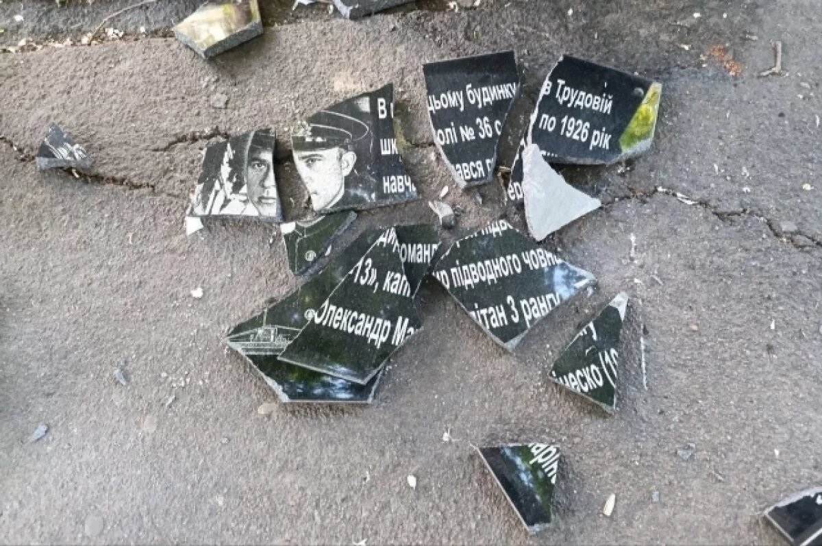    В Одессе вандалы разрушили мемориальную табличку Маринеско