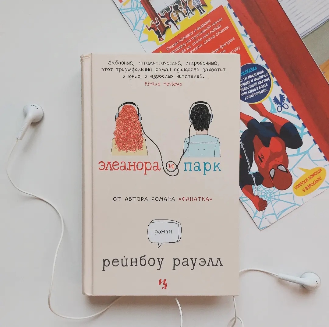 Фото: Козынцева У.