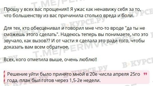    Фото: В курсе.ру Полина Анкушина