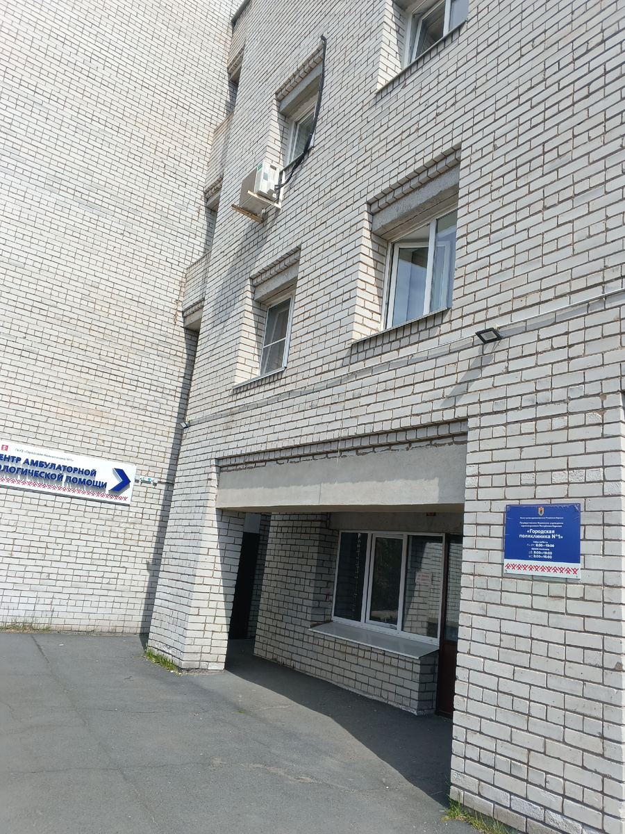 фото автора: местная поликлиника