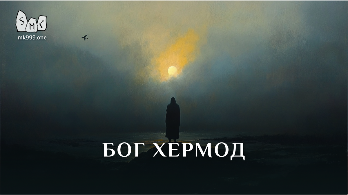 Школа Меньшиковой, Магия, Мифология, https://mk999.one/start/