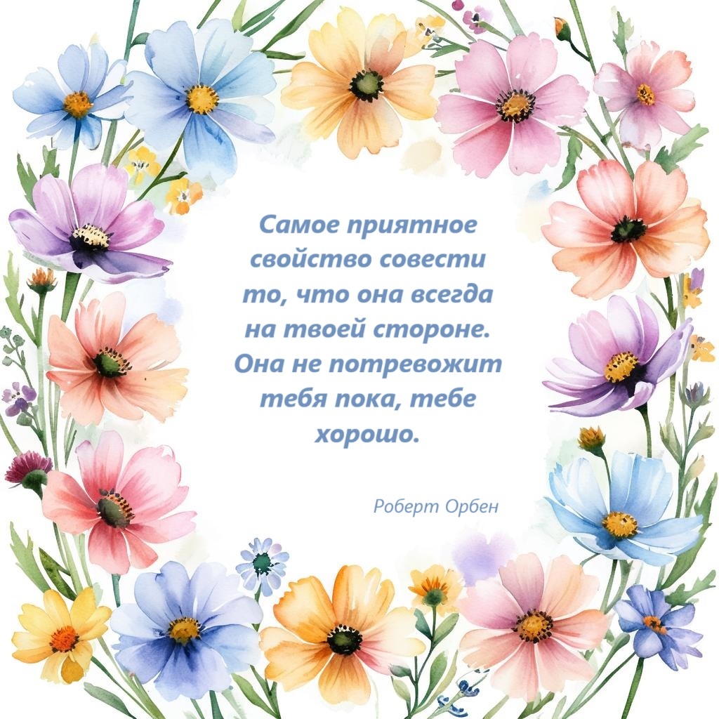 сгенерированная открытка