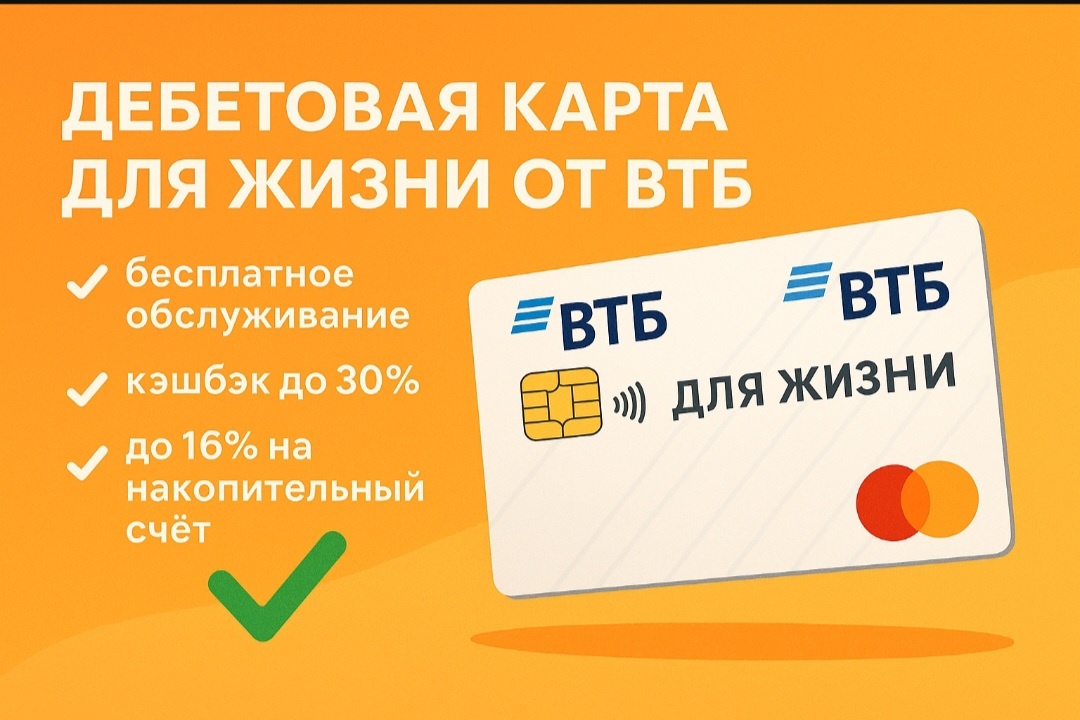 Преимущества карты