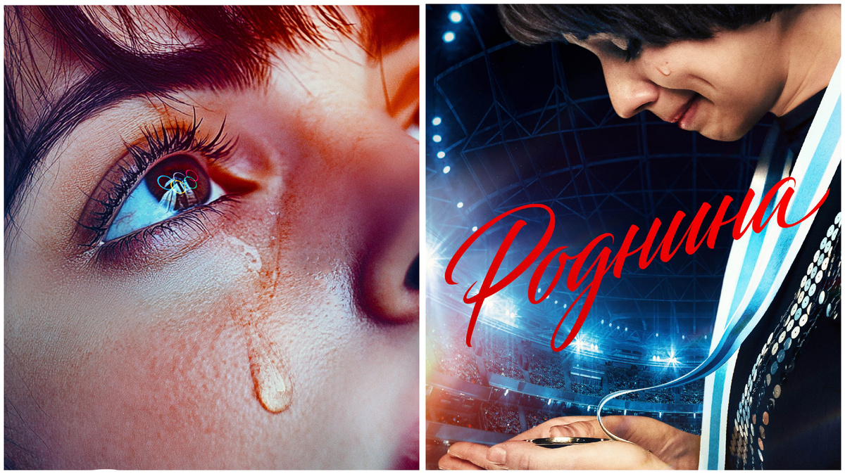 Афиши фильма. Коллаж автора канала