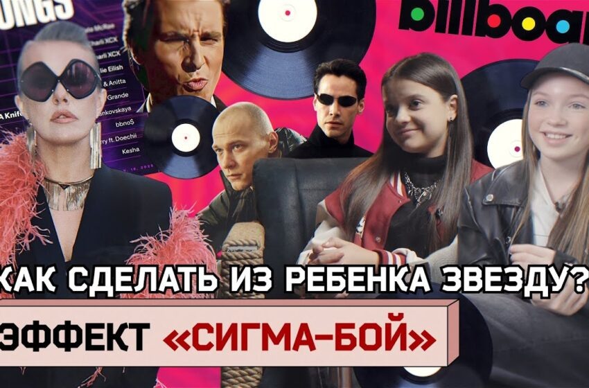 Искры гениальности: как зажёгся этот хит