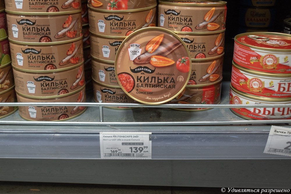 По просьбе сделали