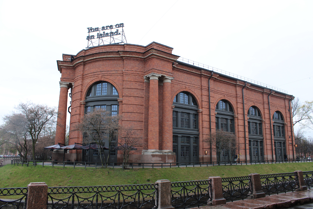 Новая Голландия. Фото автора