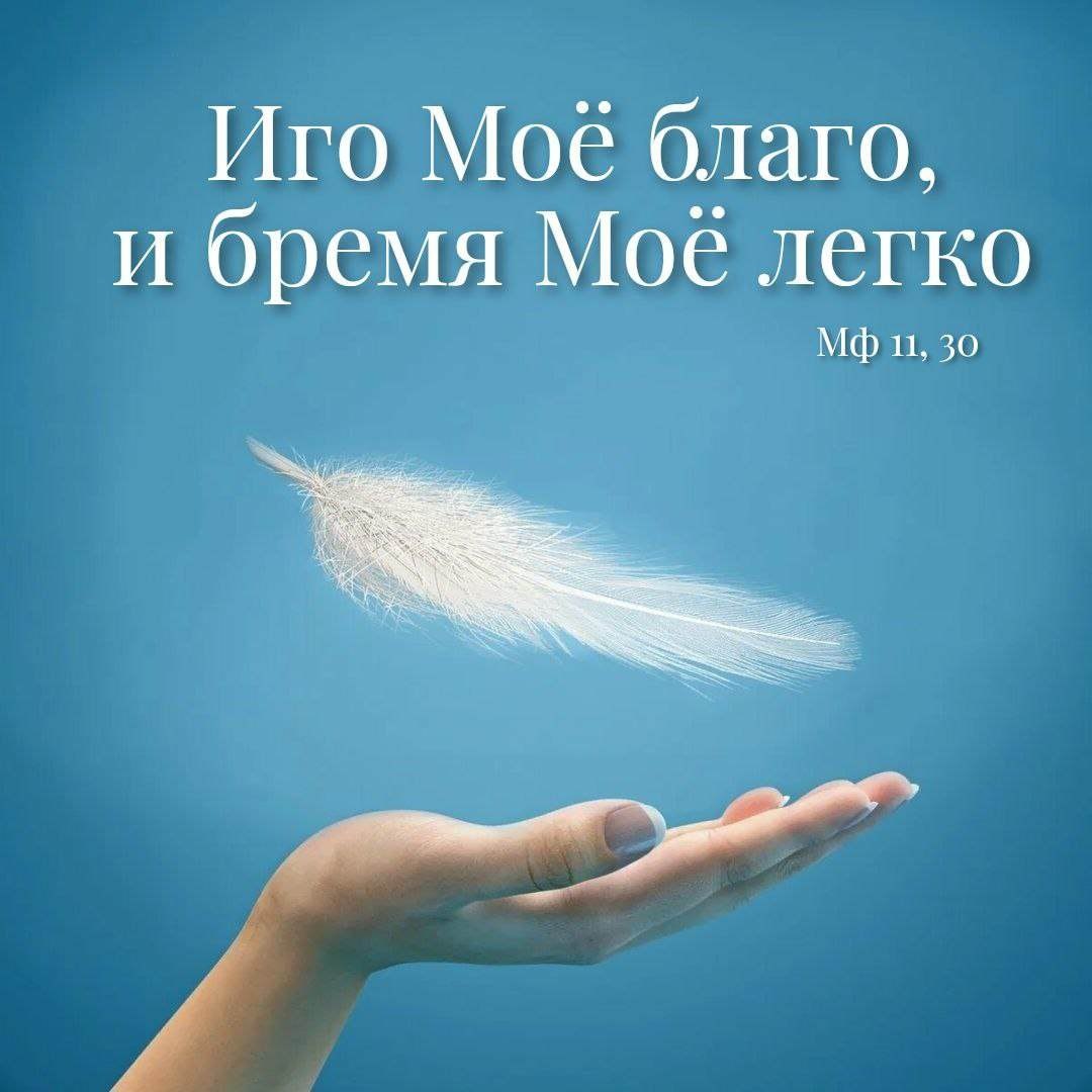 Научи нас, Господи, молиться! Фото из свободного источника в Интернете! 