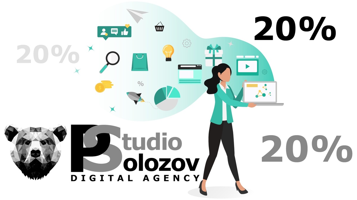 ЗАРАБАТЫВАЙТЕ 💰💰💰от 50 000 РУБ./МЕСЯЦ 💰💰💰 ВМЕСТЕ С DIGITAL AGENCY POLOZOV-STUDIO 🚀🚀🚀

👍 ВЫГОДНАЯ ПАРТНЕРСКА ПРОГРАММА ДЛЯ ВЕБ-СТУДИЙ, ФРИЛАНСЕРОВ И ПРОСТО ТЕХ, КТО ХОЧЕТ ЗАРАБОТАТЬ!!!!