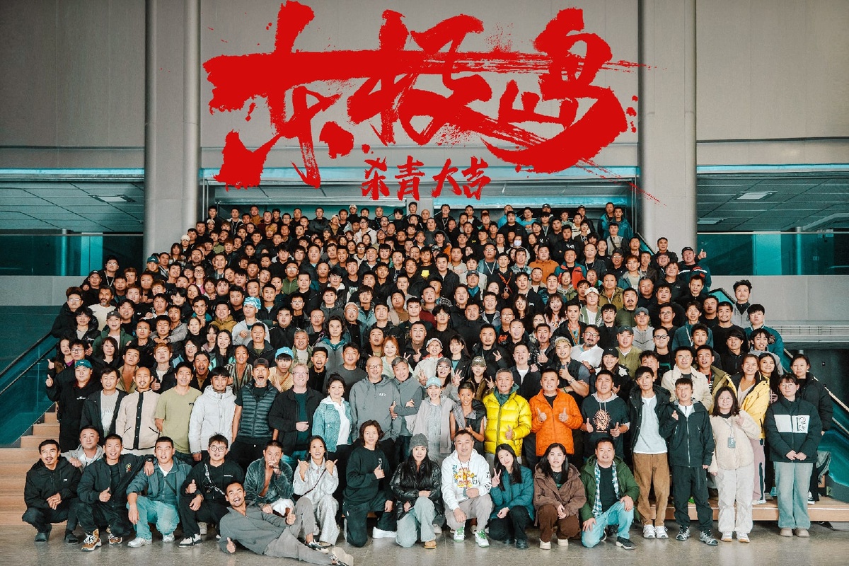 Огромная съемочная группа фильма «Остров Дунцзи»  (фотография из открытых источников)