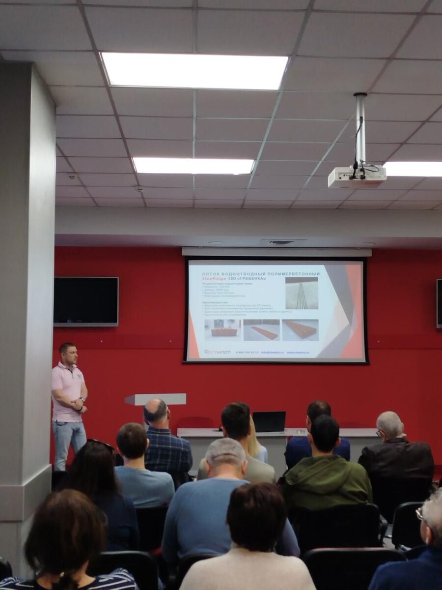 Конференция "Мы в Крыму", 2025 г.