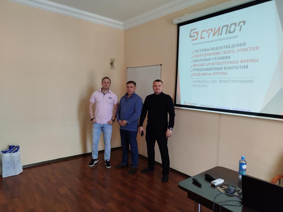 Конференция "Мы в Крыму", 2025 г.