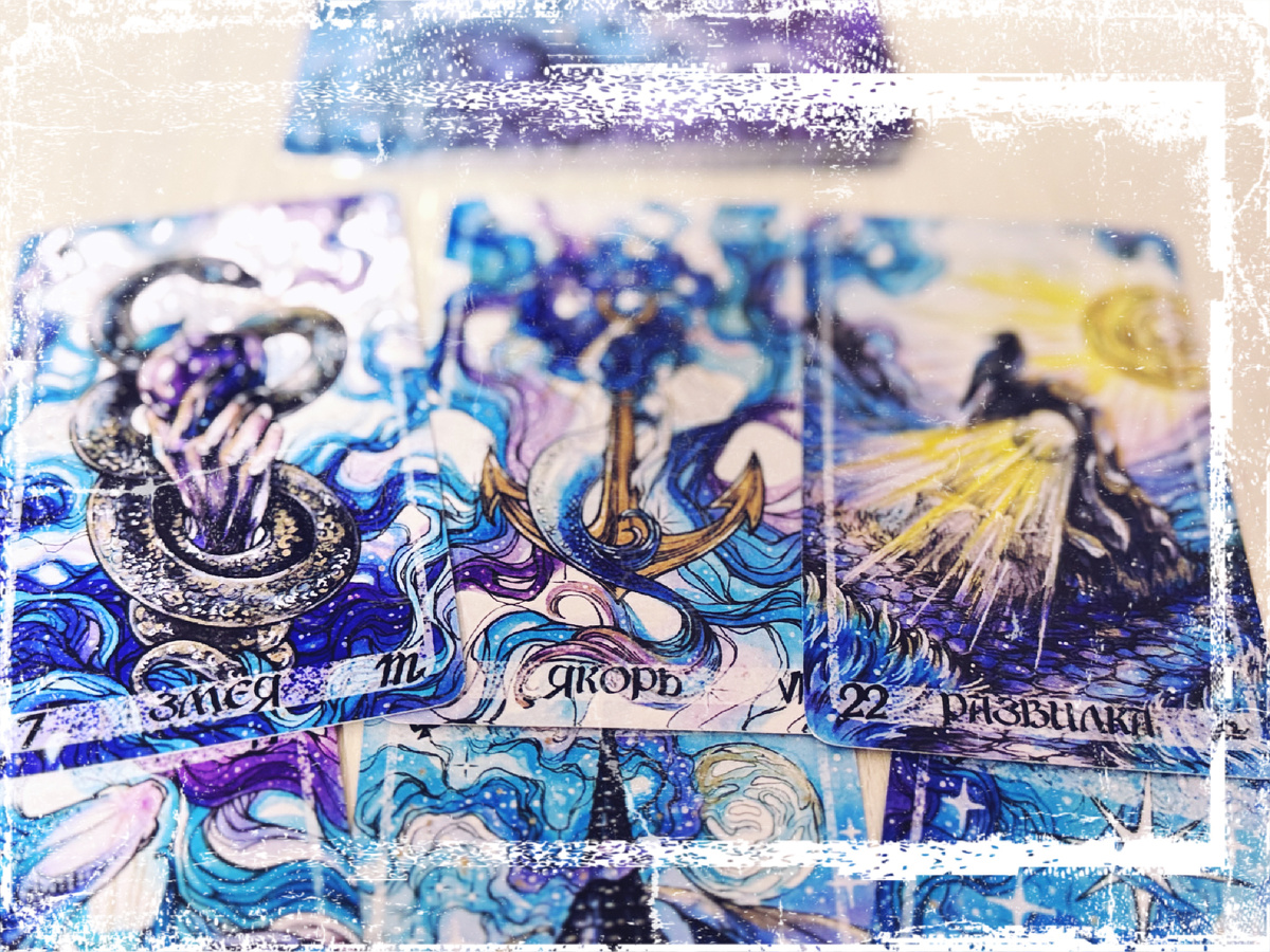 Сигнификатор мужчины…