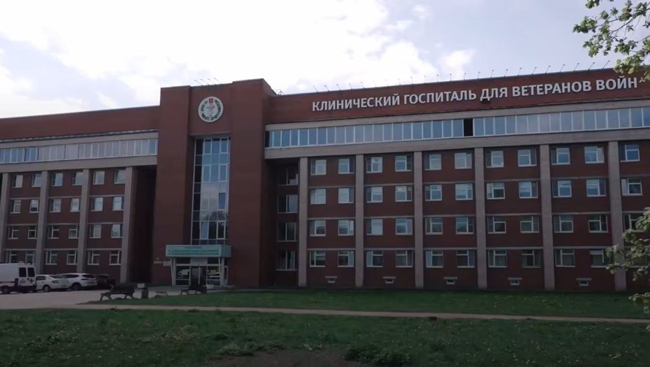    Госпиталь для ветеранов войн в Петербурге. Автор фото: t.me/a_beglov