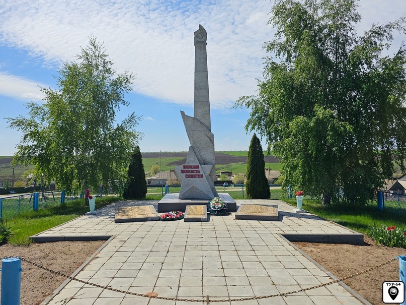 Памятник «Борцам за власть Советов и сельчанам, павшим в годы Великой Отечественной войны 1941-1945»