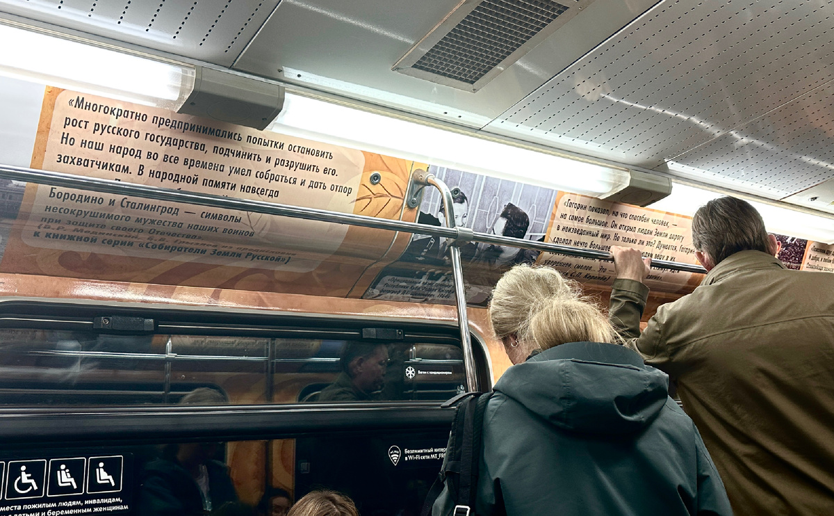 Фотография сделана автором канала