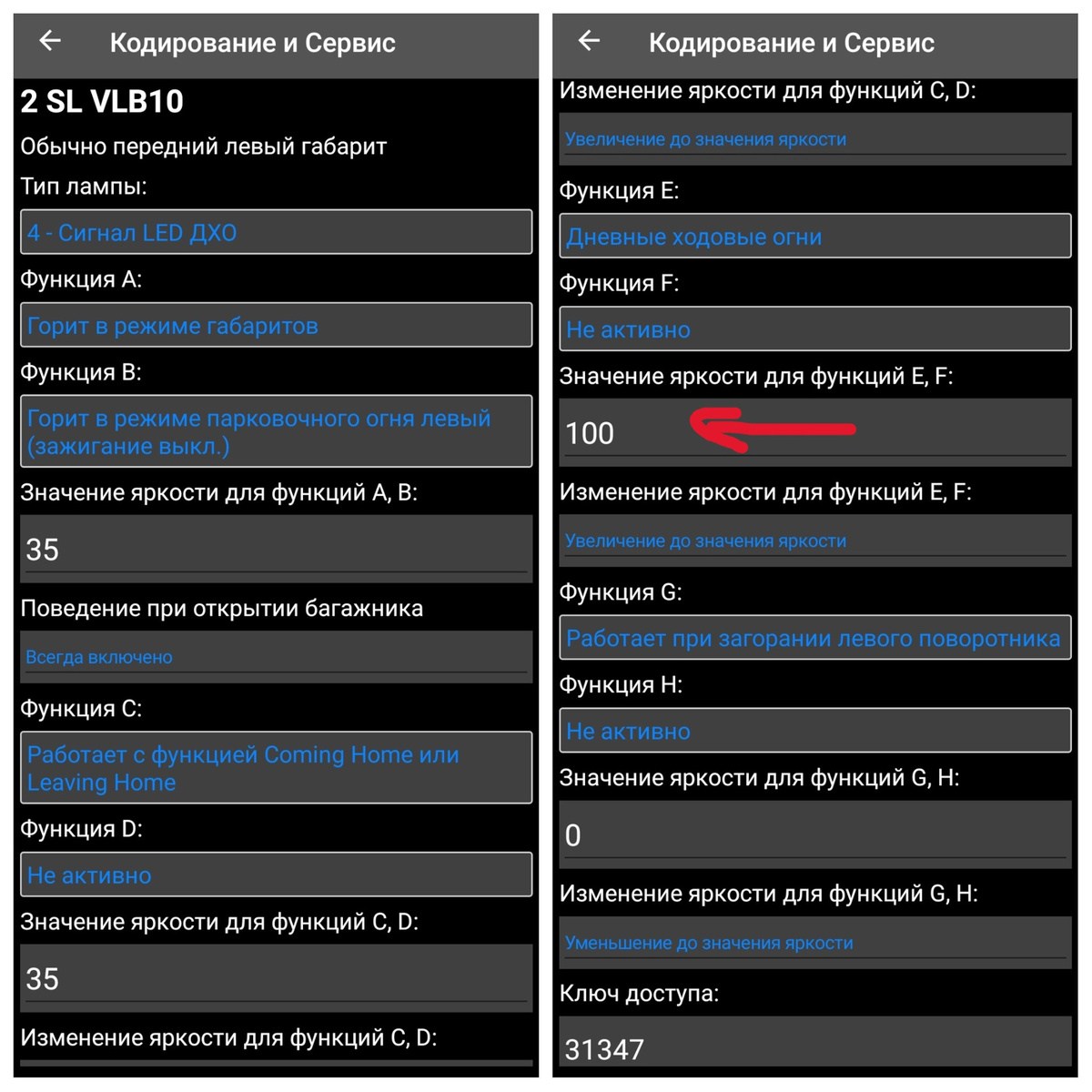 Исходное состояние