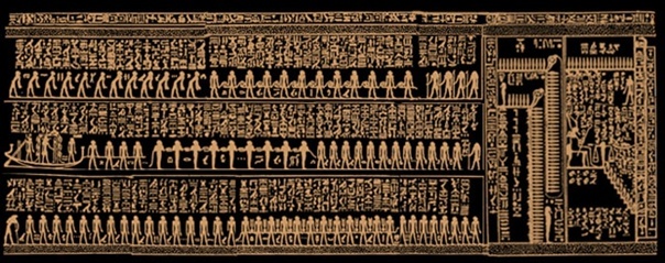 Врата Сетем Маатеф. Пятые врата Книги Врат, в которых говорится о стражах «праведность сердца» и «тайна сердца». Ковчег Сети I.