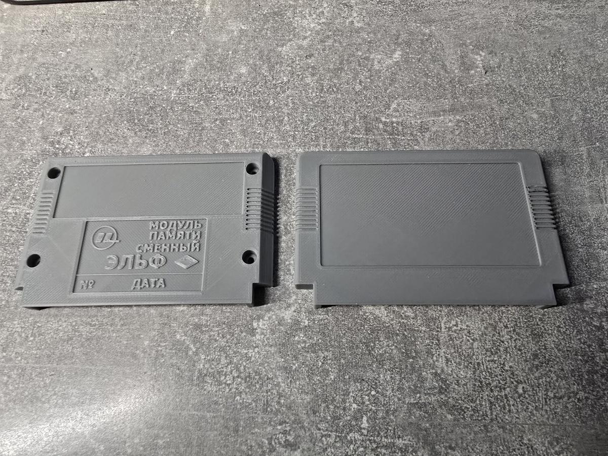 Корпус картриджа для игровой приставки Эльф.