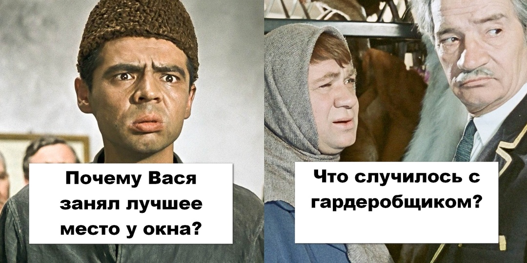 10 вопросов к фильму «Джентльмены удачи»