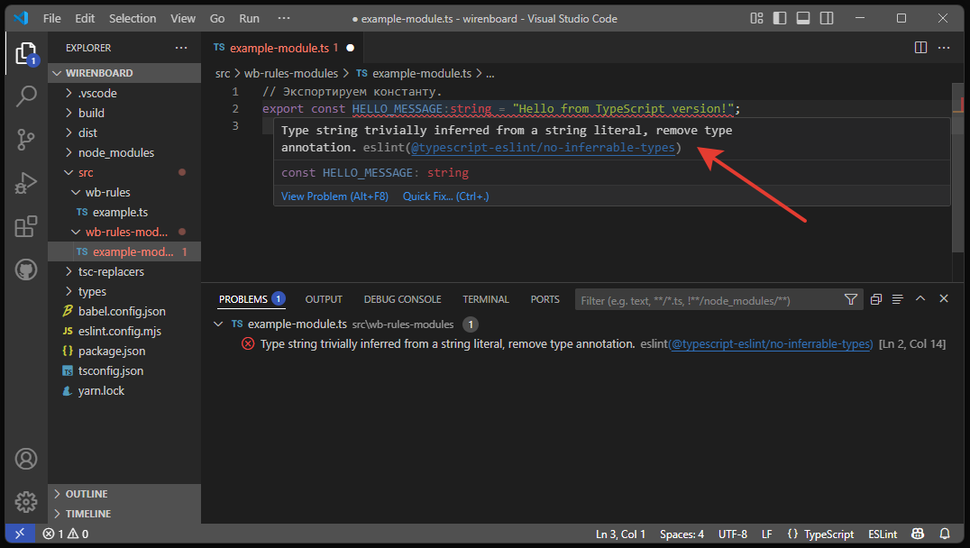 Статический анализ кода на языке TypeScript