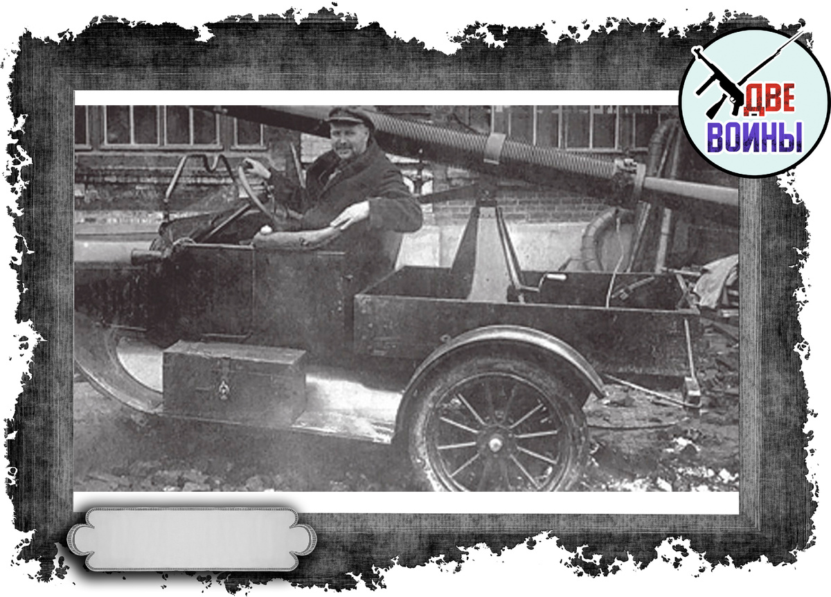 Курчевский со своей чудо-пушкой. Фото в открытом доступе. 