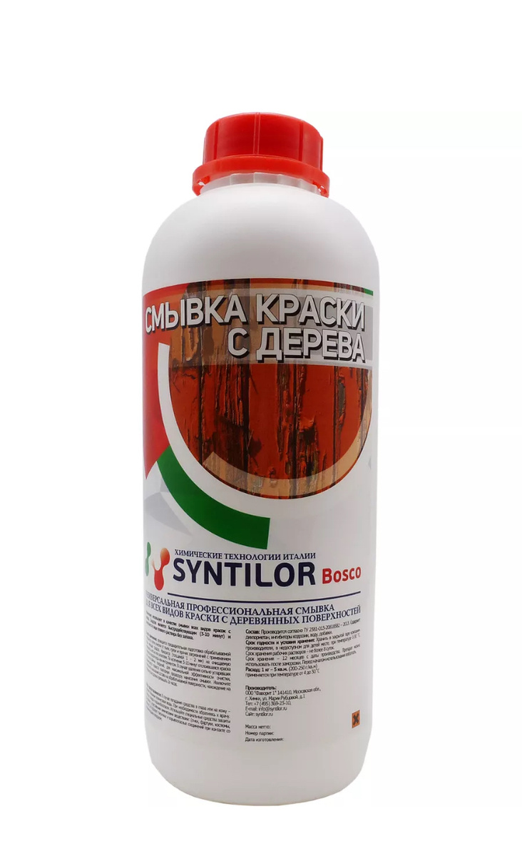 Фото с просторов