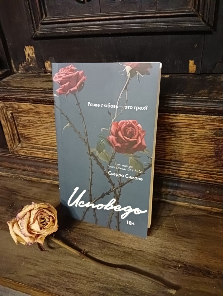 Автор фото Киселева Н.Н.