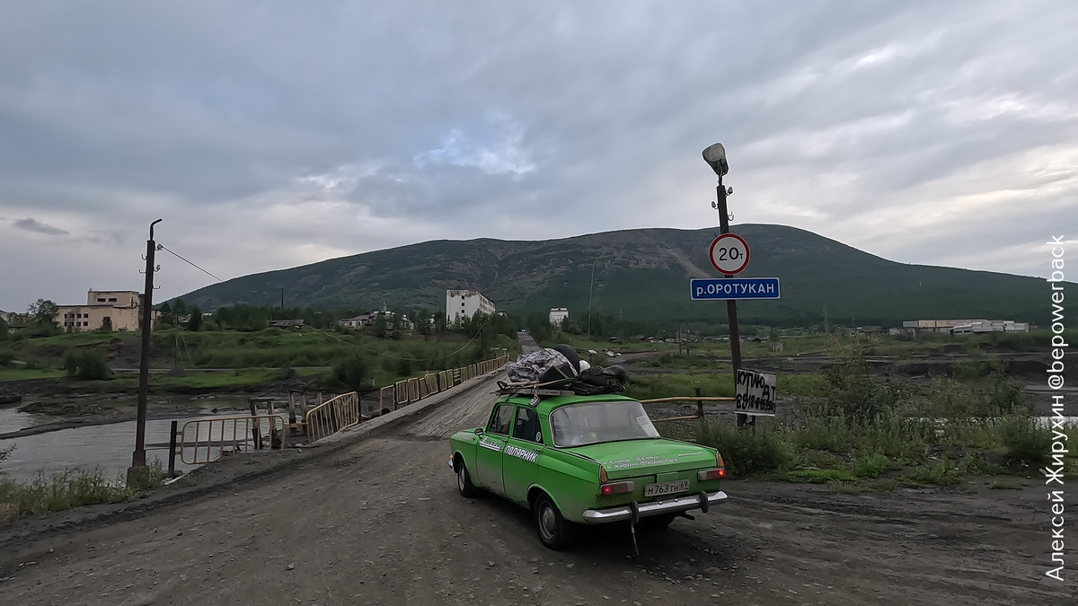 А вот и речушка Оротукан, которая и дала имя всему поселку