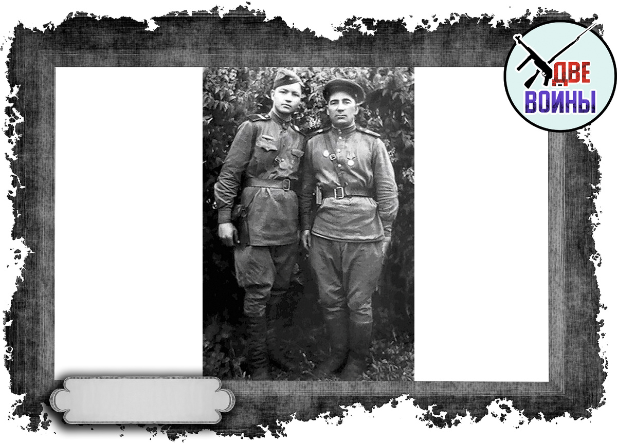 На фронте с другом. Фото в открытом доступе.